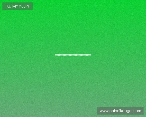 真人视讯电游官网技术领先，保障每一局游戏的公平公正和高清流畅